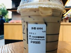 -星巴克臻选(杭州嘉里中心1F店)