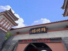 -拜将坛