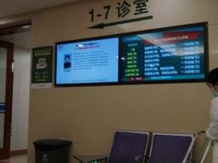 -中国人民解放军总医院(301医院)