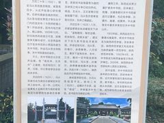 -关中书院