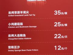 -天津万象城