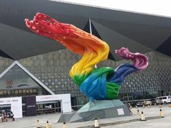 -东浩兰生上海世博展览馆