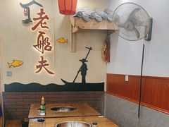 -老船夫石锅苗苗鱼·老字号(三道堰总店)