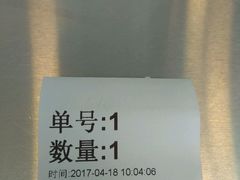 -1点点(银座和谐广场店)