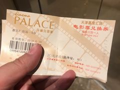 -百丽宫影城(嘉里汇店)