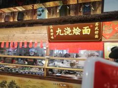 -老横泾面馆(吴中横泾店)