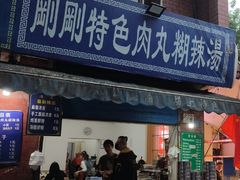 -莲湖公园