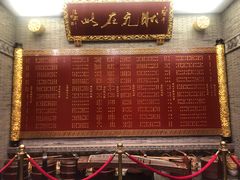 门面-宁波状元楼酒店(和义路店)