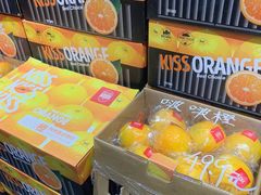 -嘿嘛仓储购(华明店)