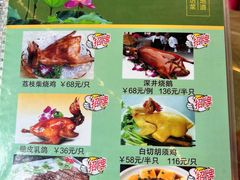 -荷香居(洞企石路店)