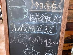 桂花拿铁-陶野咖啡·面包披萨