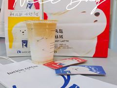 -瑞幸咖啡(国际珠宝交易中心店)