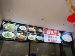 -张太婆老妈蹄花川菜馆·中华餐饮老字号(望平街店)