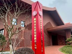-孔氏南宗家庙