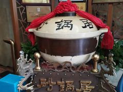 -砂锅居(西四店)