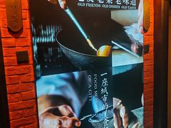 -宏达老菜馆(东安街店)