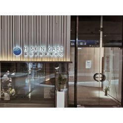 点击看大图 -美壹生诊所皮肤管理中心·海菲秀&Legacy美白舱