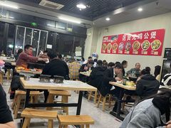 -范贤光鸡公煲(平乐园总店)