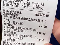 -盒马鲜生(宝地店)