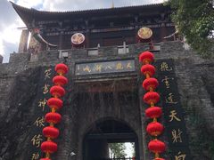 -天龙八部武侠城