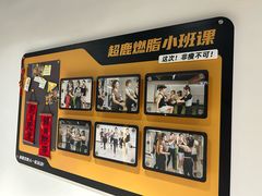 -超鹿运动(达信大厦店)