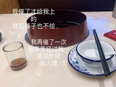 -蜀八婆鲍鱼鸡煲虾(宝安坪洲店)