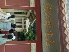 -忠惠蔡公祠