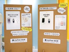 -科兴科学园