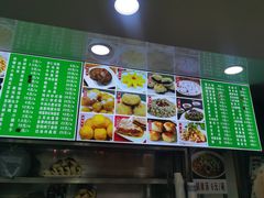 -白魁老号饭庄(安内店)
