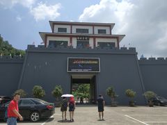 -陶祖圣境风景区