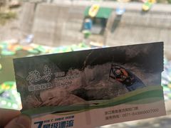 -雅鲁激流探险漂流