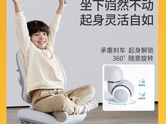 -光明园迪儿童学习桌椅(广州购书中心店)
