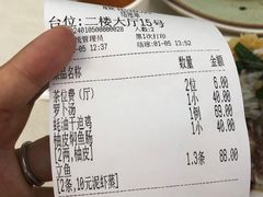 -腰记饭店(龙源路店)