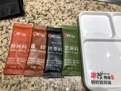 -丰茂烤串(公园店)