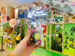 -天虹购物中心(石路店)