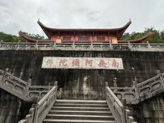 -六祖寺
