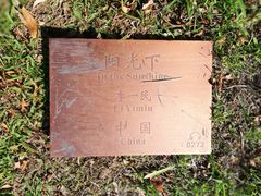 -长春世界雕塑园冰雪艺术天地