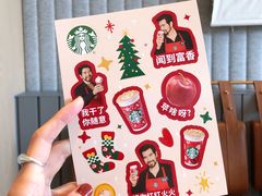 -星巴克臻选(珠海富华里店)