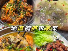 -小乡小镇·传承桐庐土菜·老板亲自烧的菜