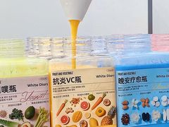 -白色日记·手作酸奶(麦凯乐店)