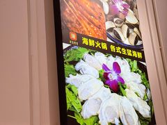 -丰尔粥食·粥底火锅·桑拿鸡(大良总店)