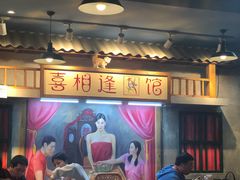 -马路边边串串香(双井直营店)