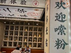 -小螺大作·螺蛳粉火锅(林和西店)