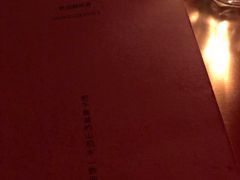 -饮湖威士忌鸡尾酒吧