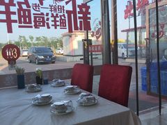 -渔民船说·北塘海鲜·天津菜·海肠捞饭(北塘古镇店)