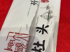 -大灶头·新昌菜(中国茶市店)