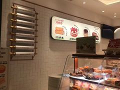 -多乐之日(王府井apm店)
