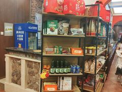 -巴依老爷新疆美食(魏公村店)