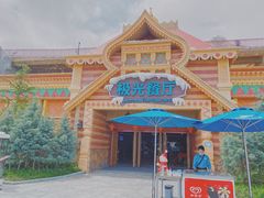 -海昌极光餐厅