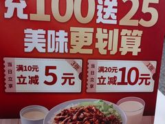 -永和大王(一口茶豆浆|花香豆更香·长寿路店)
